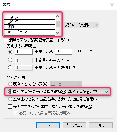 f:id:singingreed:20191024191556p:plain