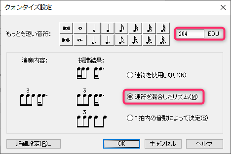 f:id:singingreed:20191024191611p:plain
