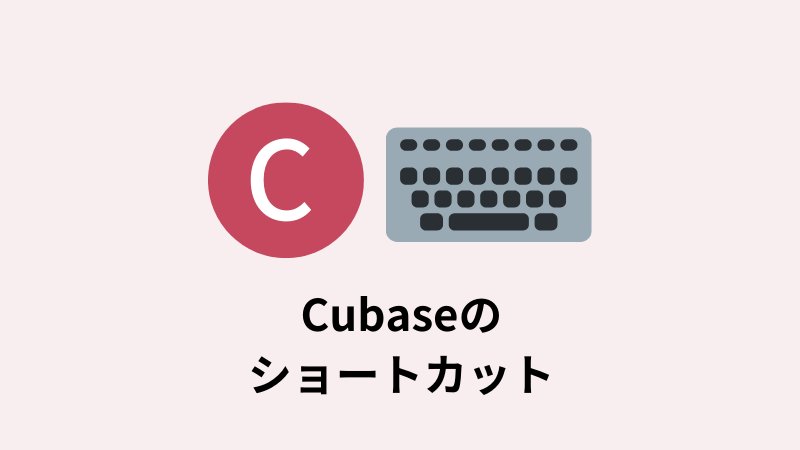 f:id:singingreed:20191029173428p:plain f:id:singingreed:20191029173428p:plain