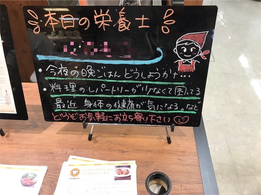 f:id:single-father-ajitama:20181107032110j:image f:id:single-father-ajitama:20181107032110j:image