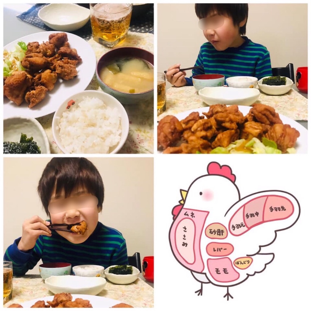 f:id:single-father-ajitama:20190106010220j:image f:id:single-father-ajitama:20190106010220j:image