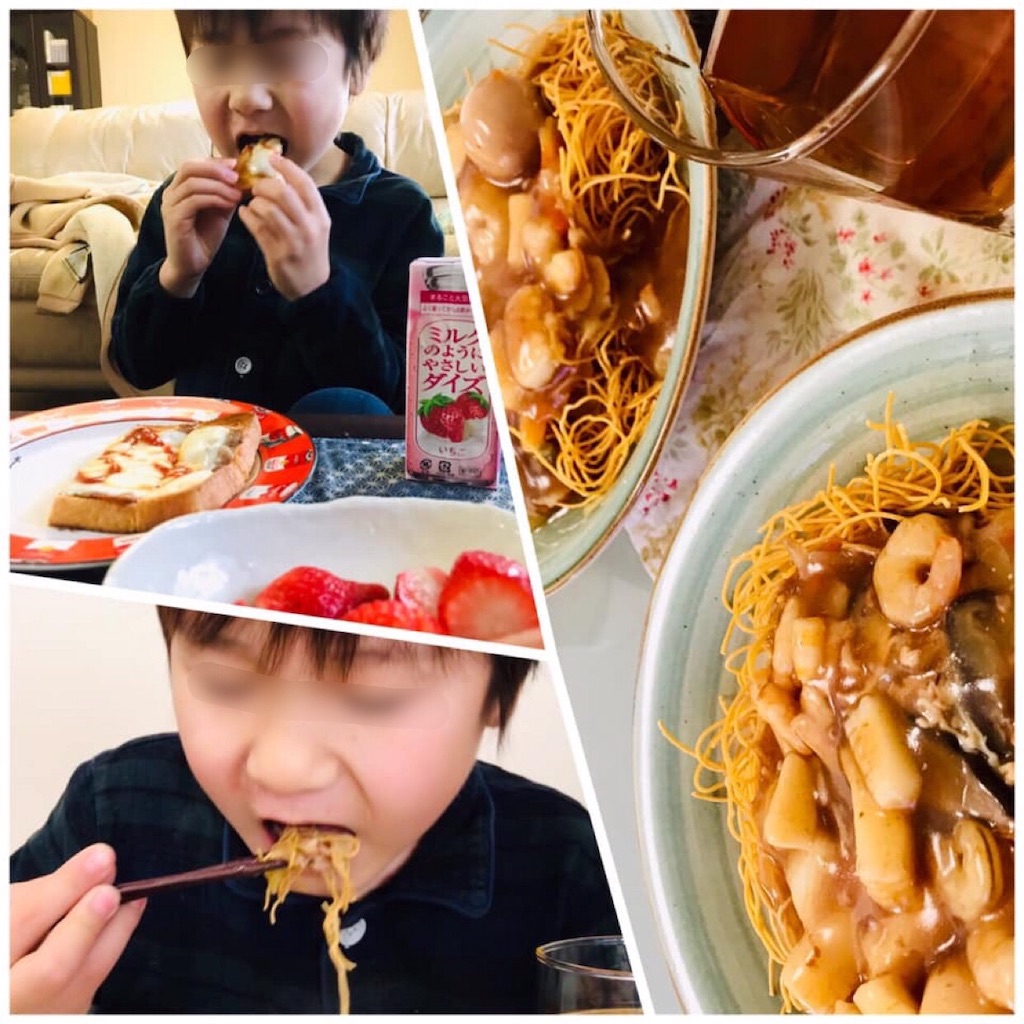 f:id:single-father-ajitama:20190106010301j:image f:id:single-father-ajitama:20190106010301j:image