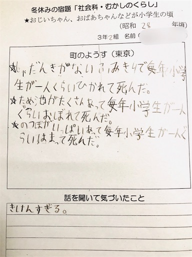 f:id:single-father-ajitama:20190106014026j:image f:id:single-father-ajitama:20190106014026j:image