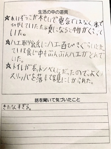 f:id:single-father-ajitama:20190106014042j:image f:id:single-father-ajitama:20190106014042j:image