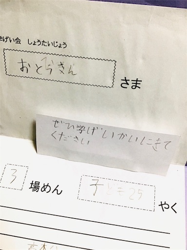 f:id:single-father-ajitama:20190106014653j:image f:id:single-father-ajitama:20190106014653j:image
