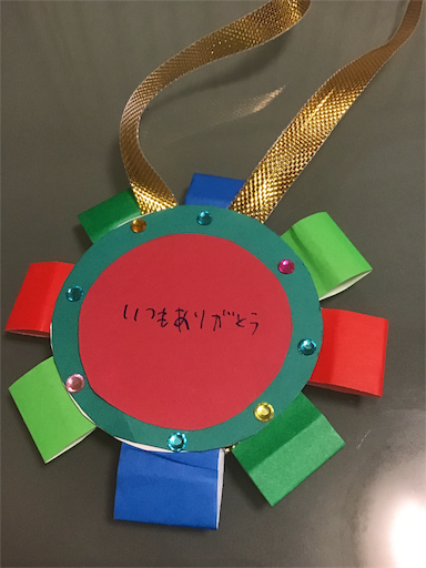 f:id:single-father-ajitama:20190106014722p:image f:id:single-father-ajitama:20190106014722p:image