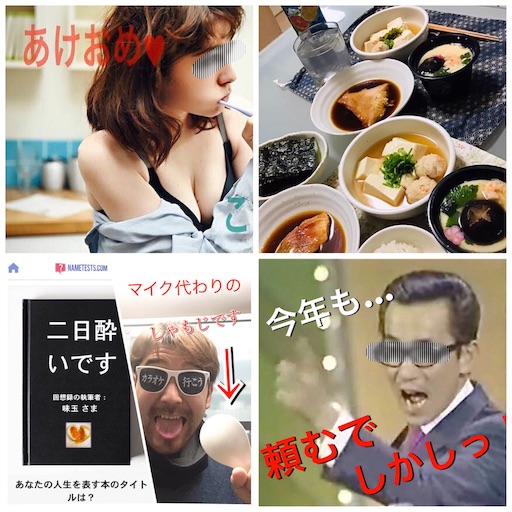 f:id:single-father-ajitama:20190106021304j:image f:id:single-father-ajitama:20190106021304j:image