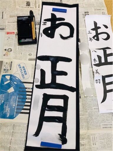 f:id:single-father-ajitama:20190108074534j:image f:id:single-father-ajitama:20190108074534j:image
