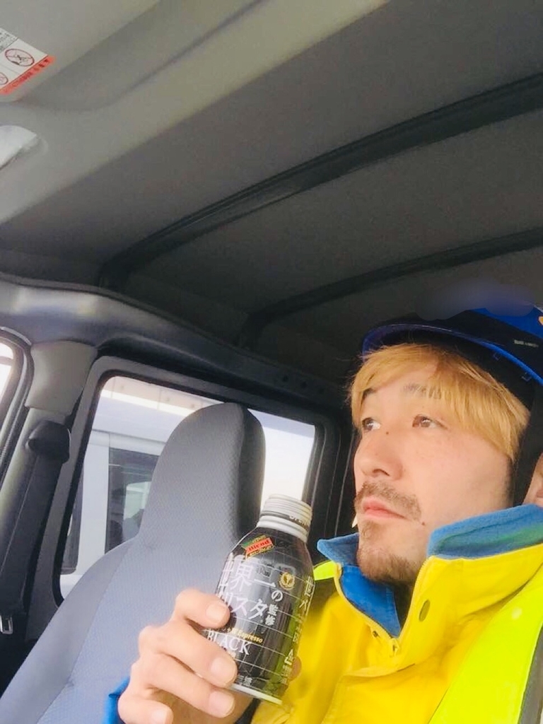 f:id:single-father-ajitama:20190116035921j:plain