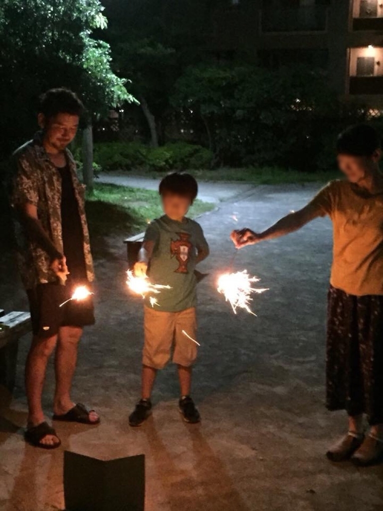 f:id:single-father-ajitama:20190116040506j:plain