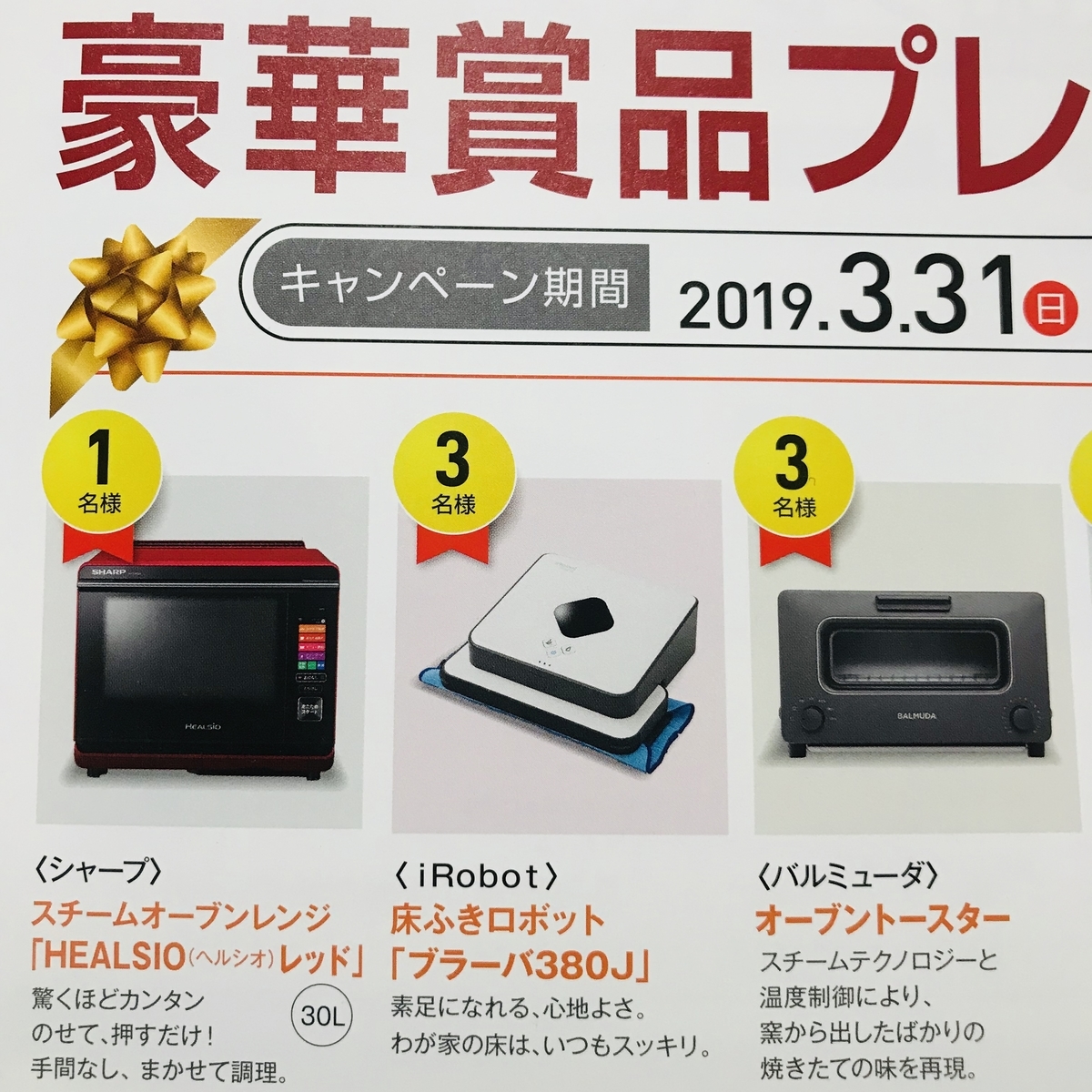 f:id:single-father-ajitama:20190315083849j:plain f:id:single-father-ajitama:20190315083849j:plain