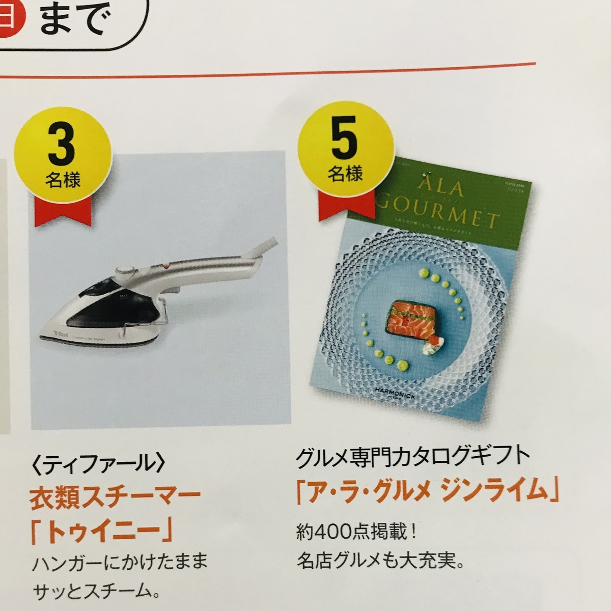 f:id:single-father-ajitama:20190315083939j:plain f:id:single-father-ajitama:20190315083939j:plain