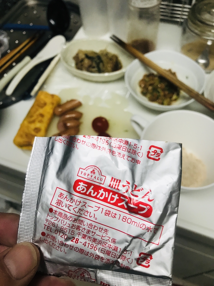 f:id:single-father-ajitama:20190315084810j:plain f:id:single-father-ajitama:20190315084810j:plain