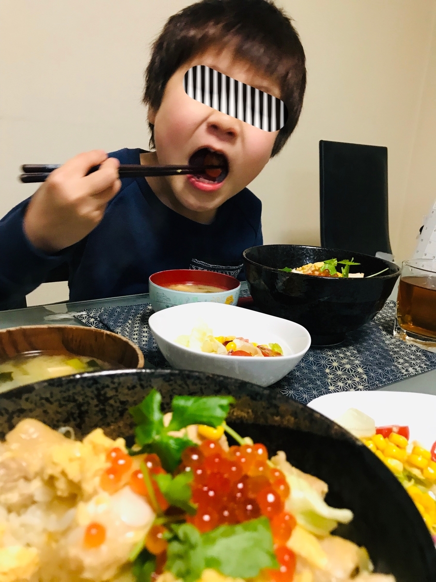 f:id:single-father-ajitama:20190318113257j:plain