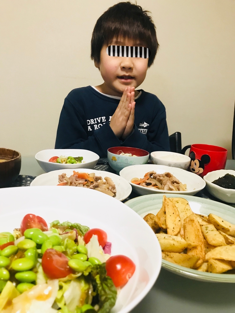 f:id:single-father-ajitama:20190318113358j:plain