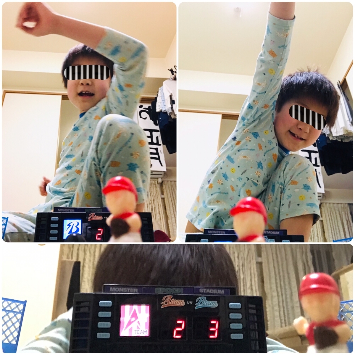 f:id:single-father-ajitama:20190318113855j:plain