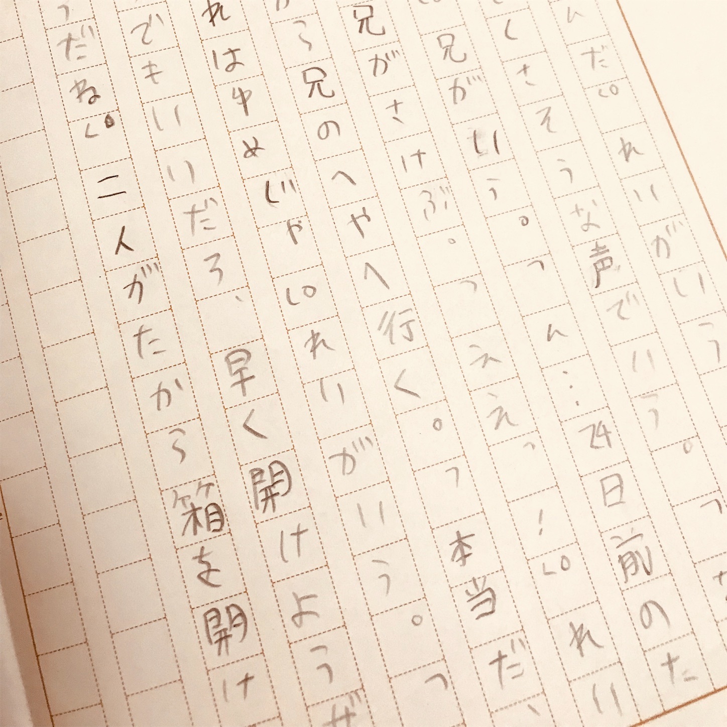 f:id:single-father-ajitama:20190423082209j:image