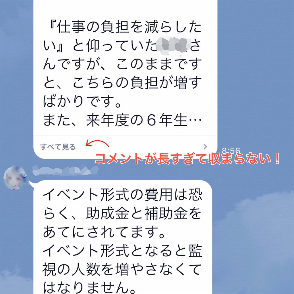 f:id:single-father-ajitama:20190603151906j:image