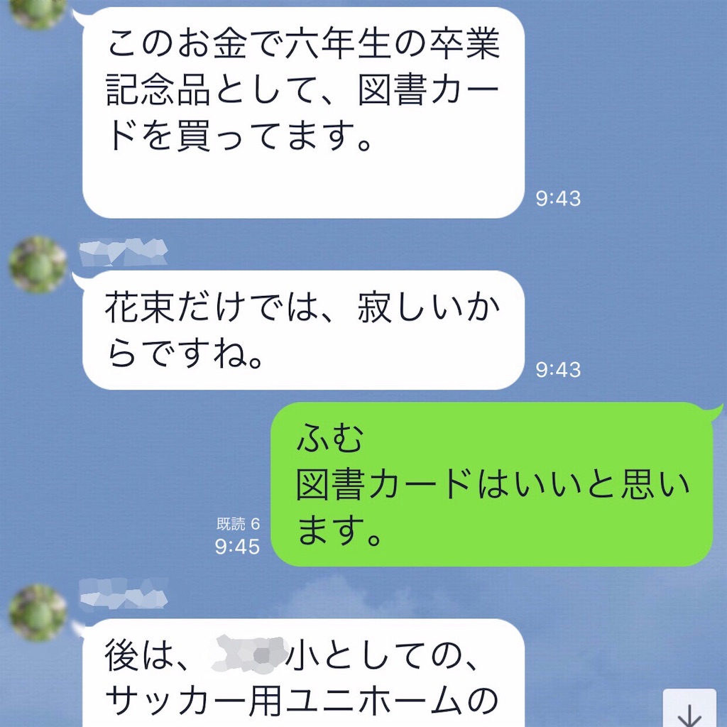 f:id:single-father-ajitama:20190604012756j:image