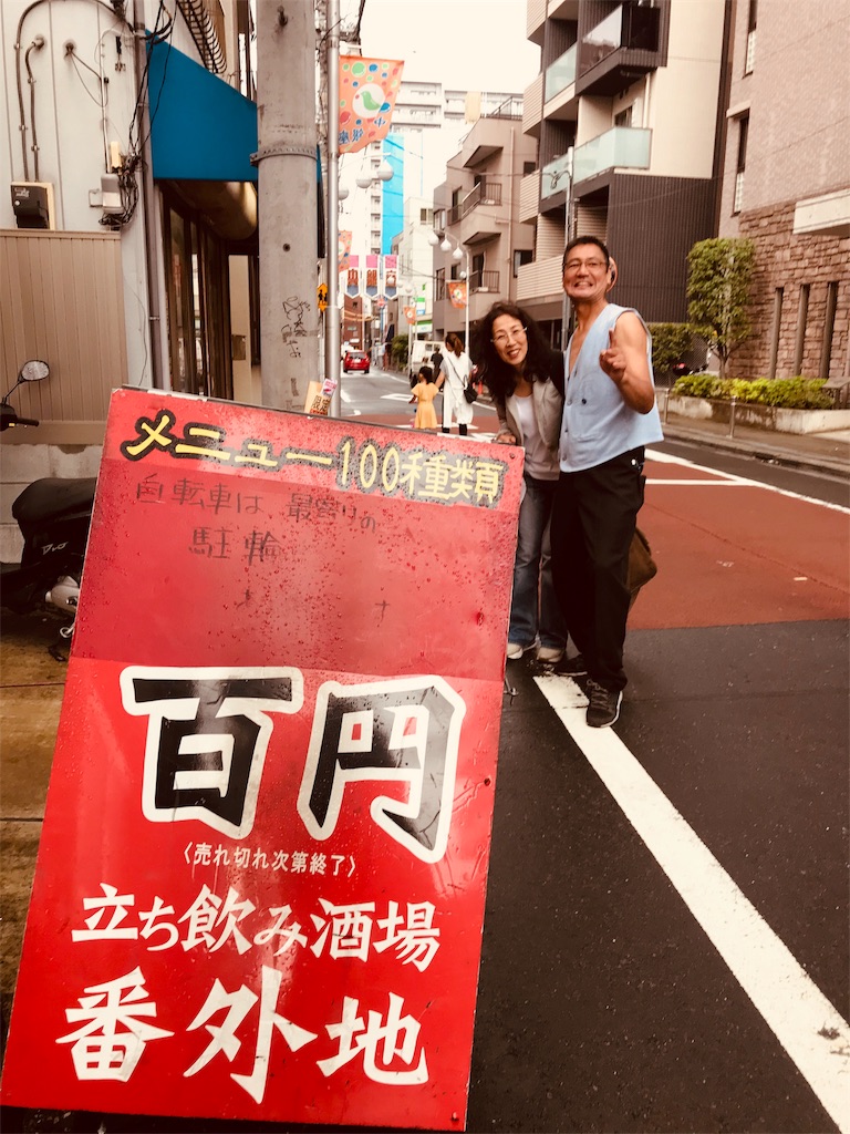 f:id:single-father-ajitama:20190625041619j:image