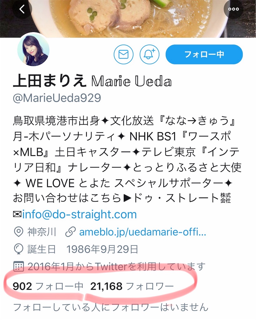 f:id:single-father-ajitama:20190801120749j:image