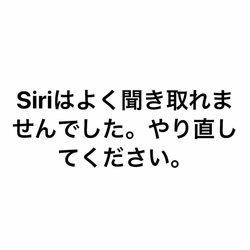 f:id:single-father-ajitama:20190802142057j:image