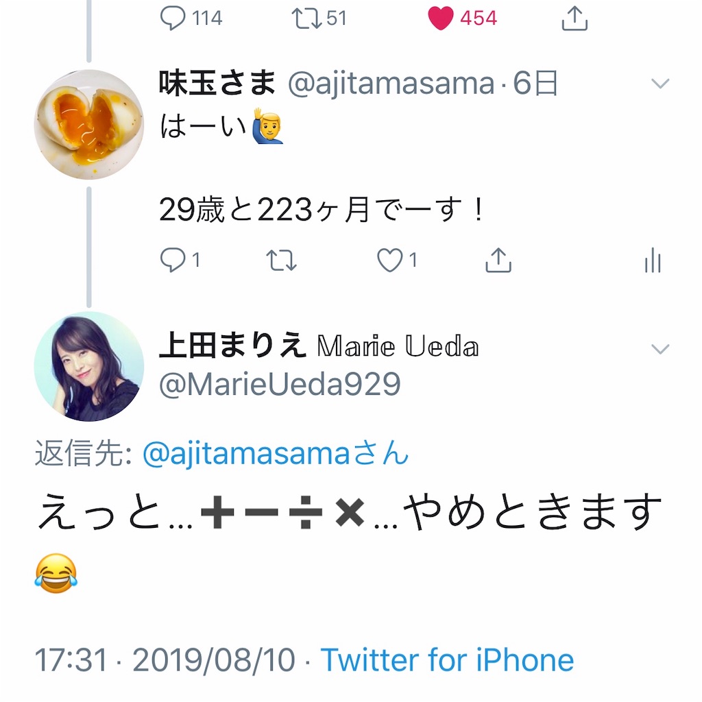 f:id:single-father-ajitama:20190822212115j:image