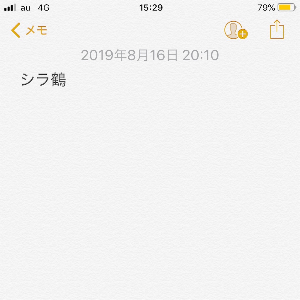 f:id:single-father-ajitama:20190910062800j:image