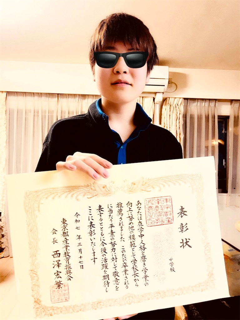 f:id:single-father-ajitama:20250324171048j:image