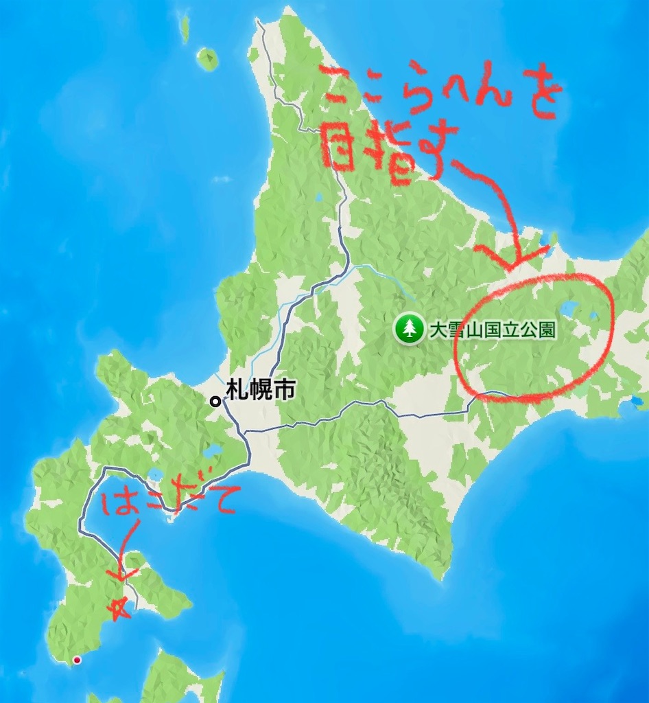 f:id:single-father-ajitama:20250324190702j:image