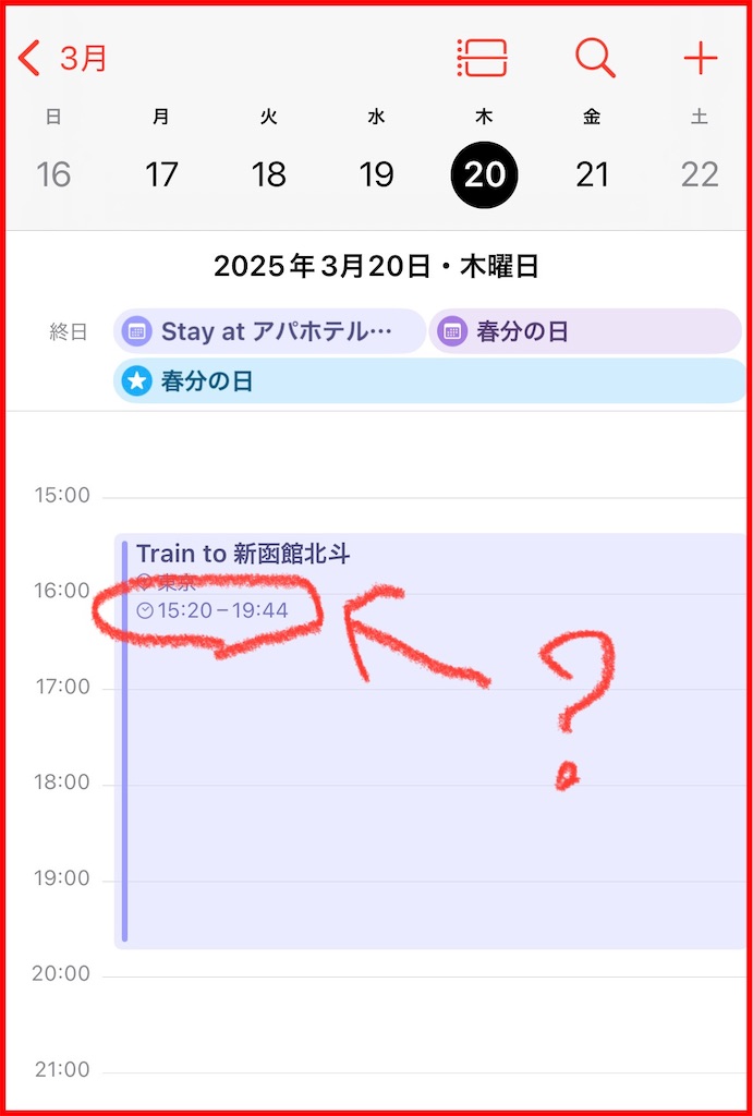 f:id:single-father-ajitama:20250324205723j:image