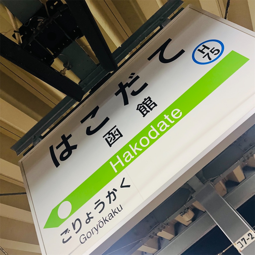f:id:single-father-ajitama:20250328195656j:image