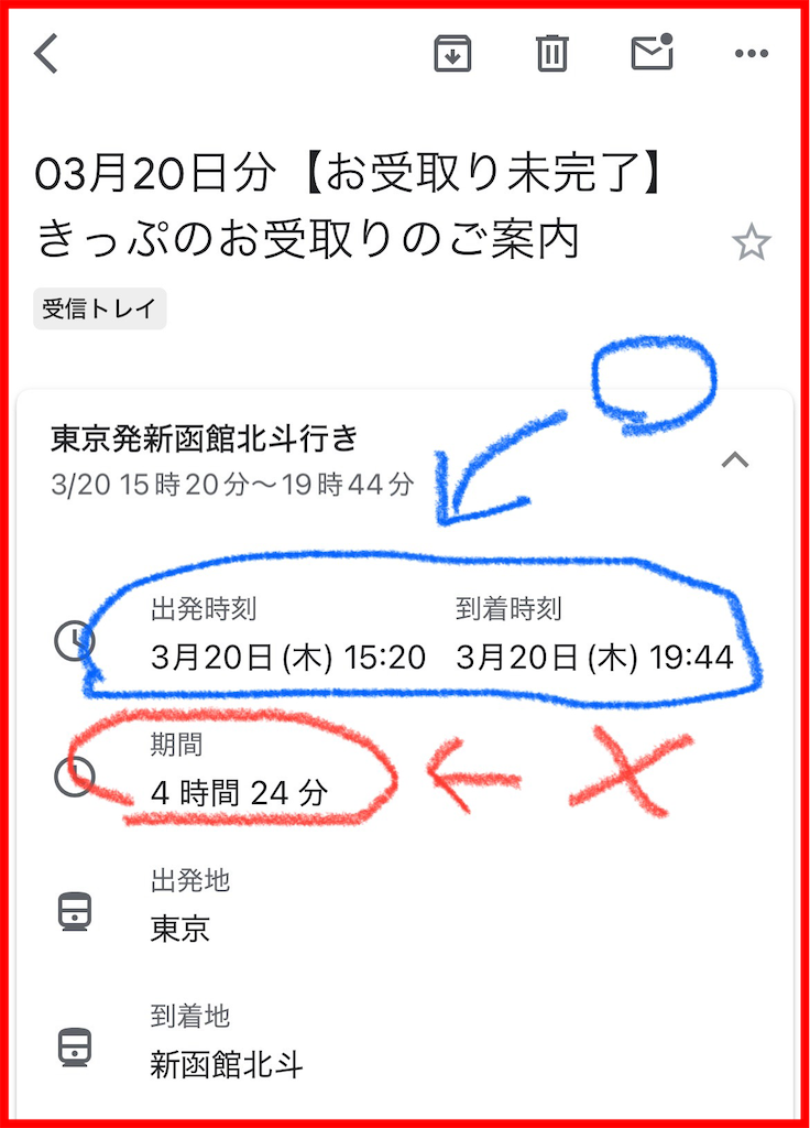 f:id:single-father-ajitama:20250329010756p:image