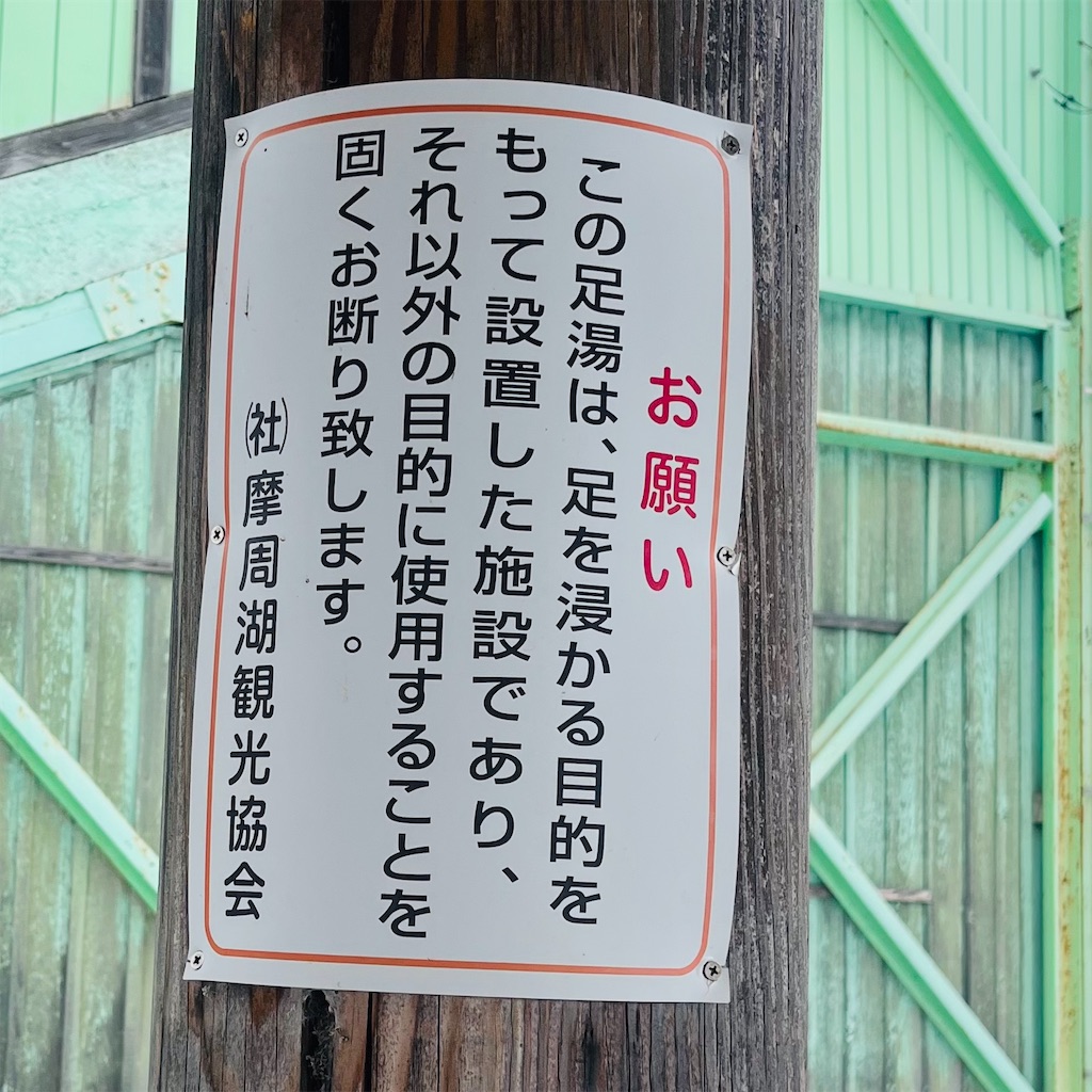 f:id:single-father-ajitama:20250413143518j:image
