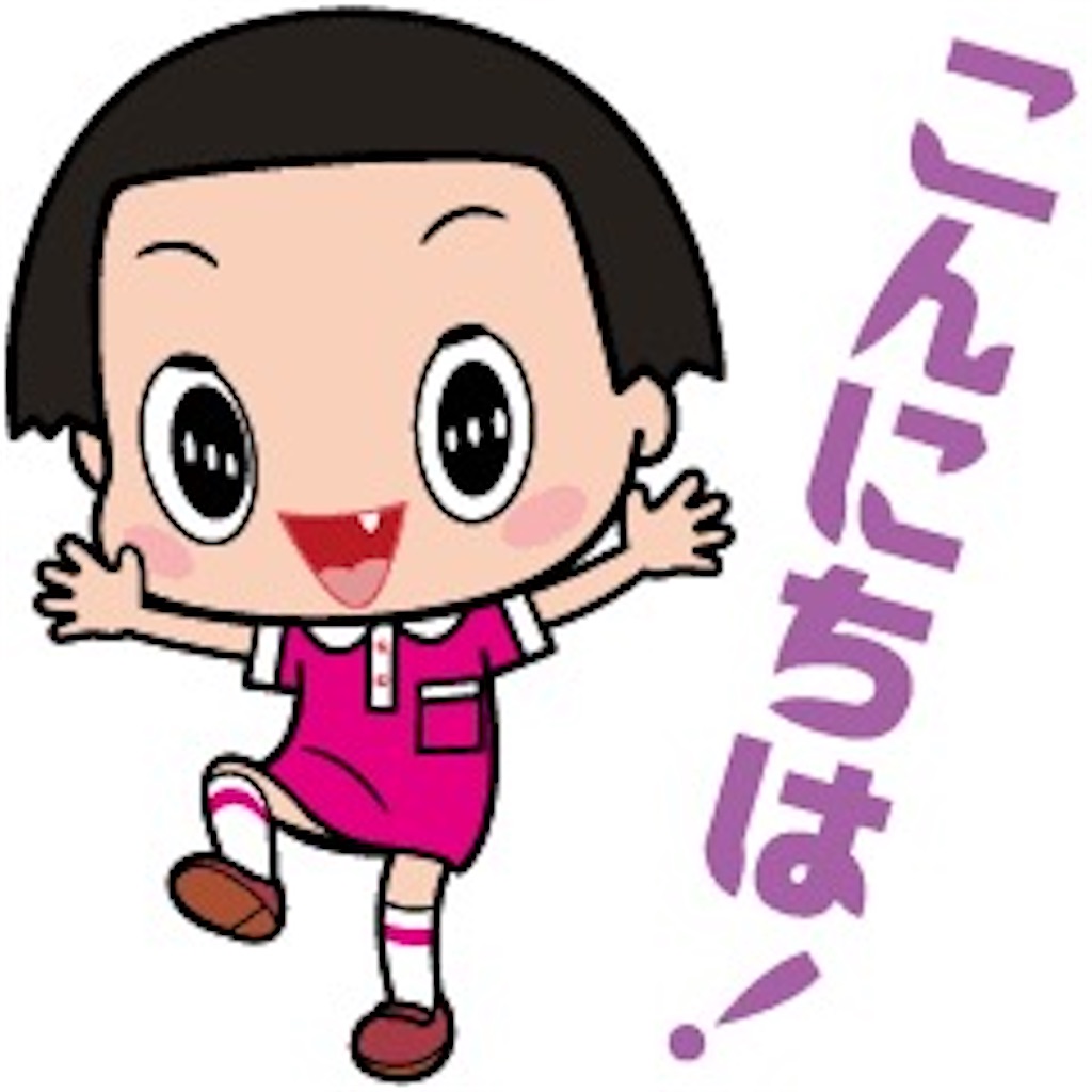 f:id:single-father-ajitama:20251208120748j:image f:id:single-father-ajitama:20251208120748j:image