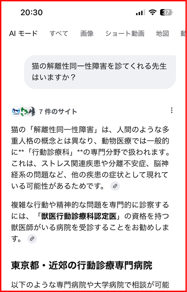 f:id:single-father-ajitama:20251208203405p:image f:id:single-father-ajitama:20251208203405p:image