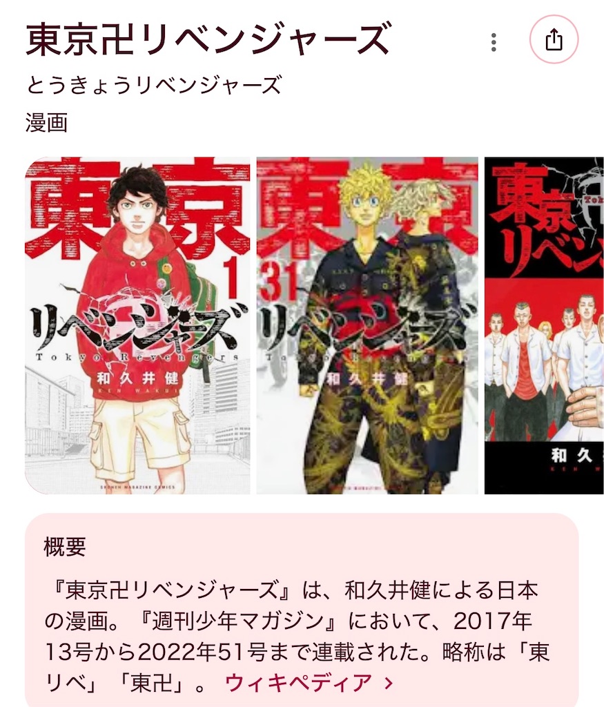 f:id:single-father-ajitama:20251208223706j:image f:id:single-father-ajitama:20251208223706j:image