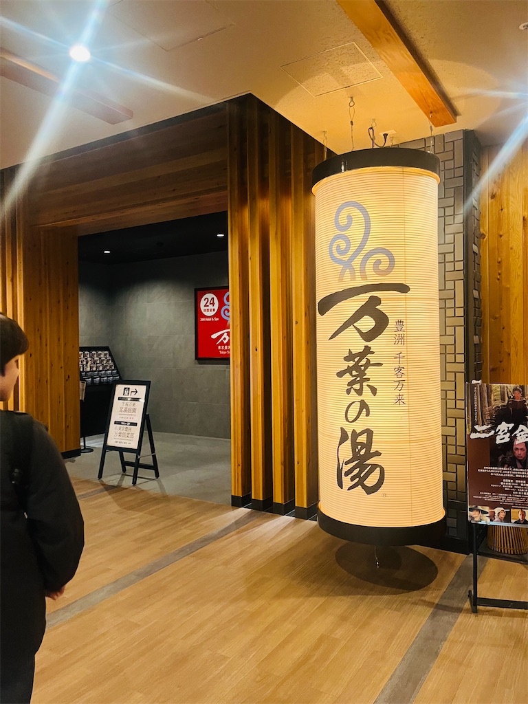 f:id:single-father-ajitama:20251210150519j:image f:id:single-father-ajitama:20251210150519j:image