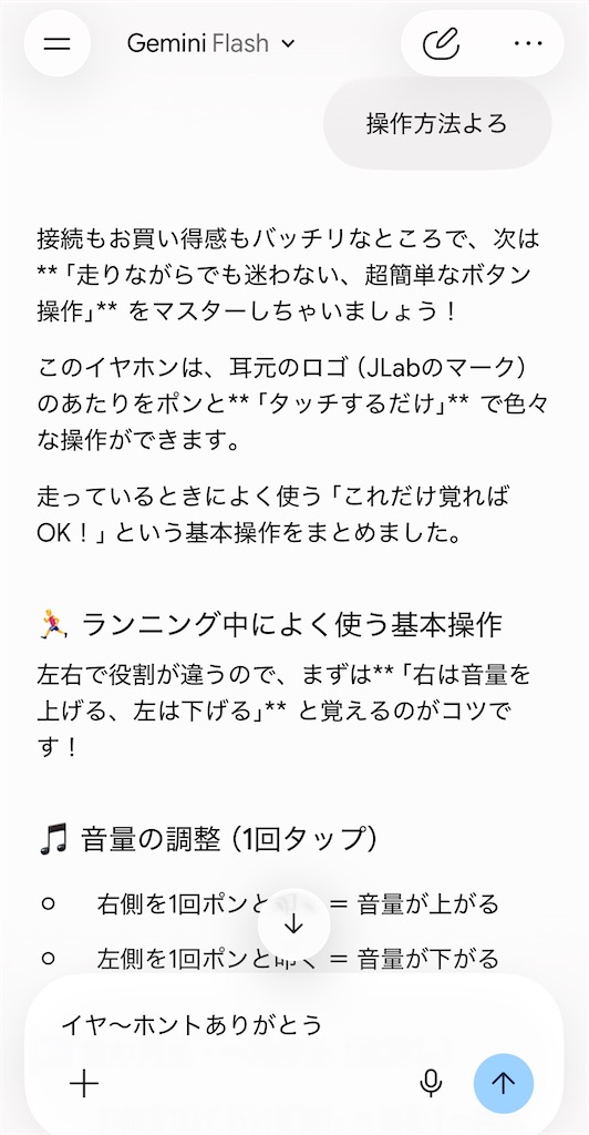 f:id:single-father-ajitama:20260525230101j:image