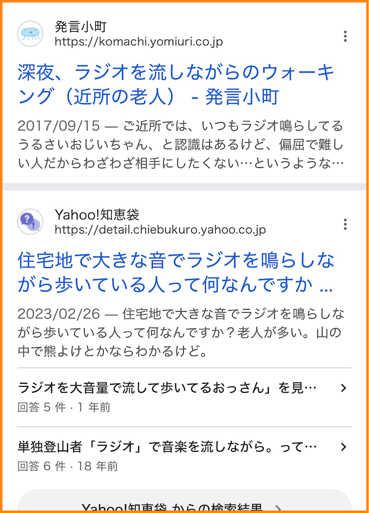 f:id:single-father-ajitama:20260526001433p:image