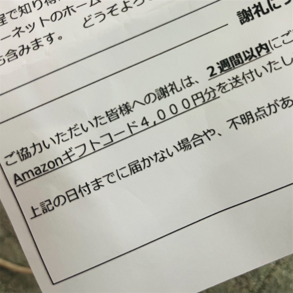f:id:single-father-ajitama:20260528113441j:image