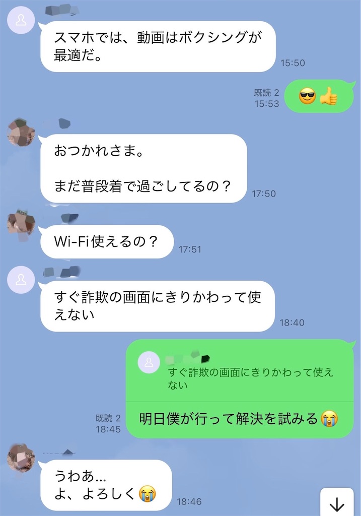 f:id:single-father-ajitama:20260702164954j:image