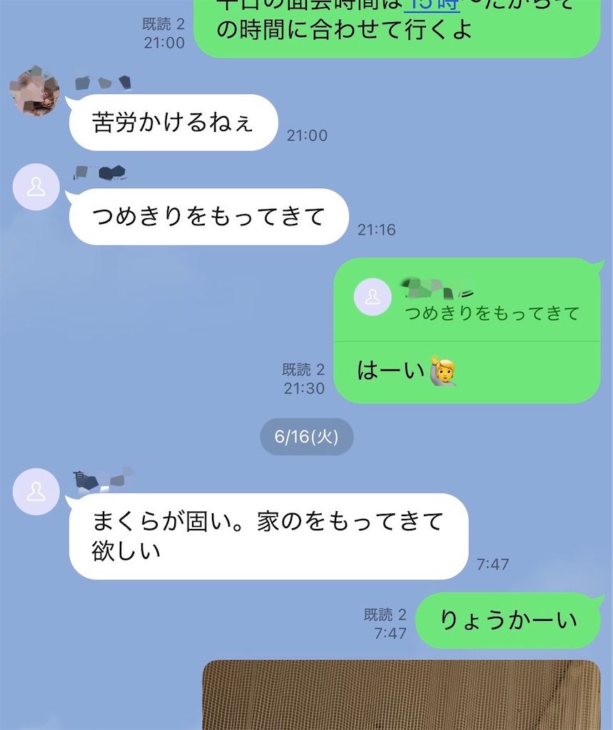 f:id:single-father-ajitama:20260702171507j:image