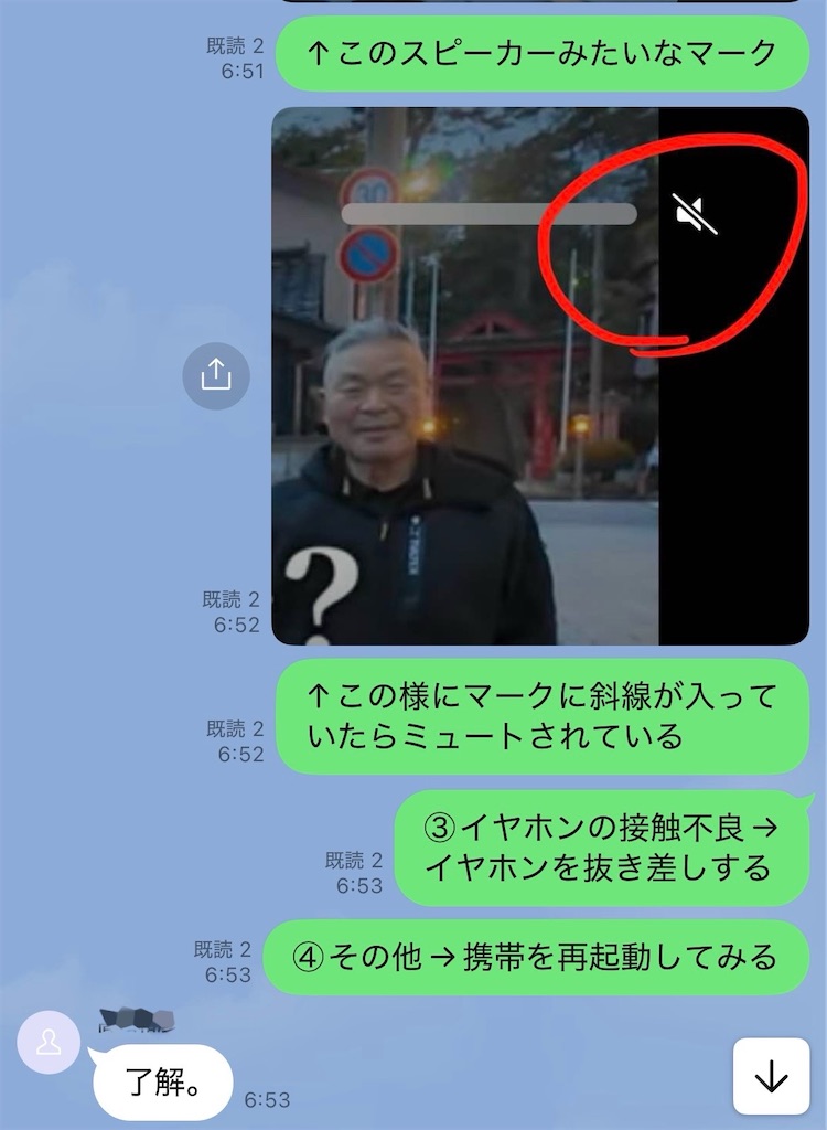f:id:single-father-ajitama:20260702172423j:image