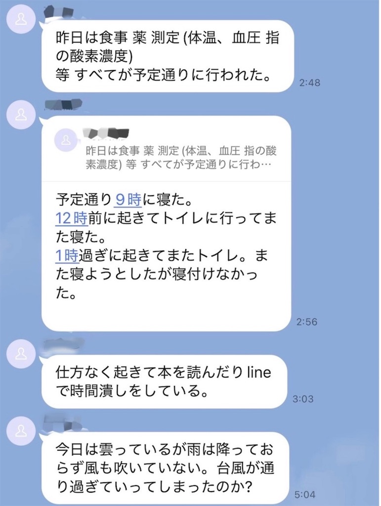f:id:single-father-ajitama:20260715102154j:image