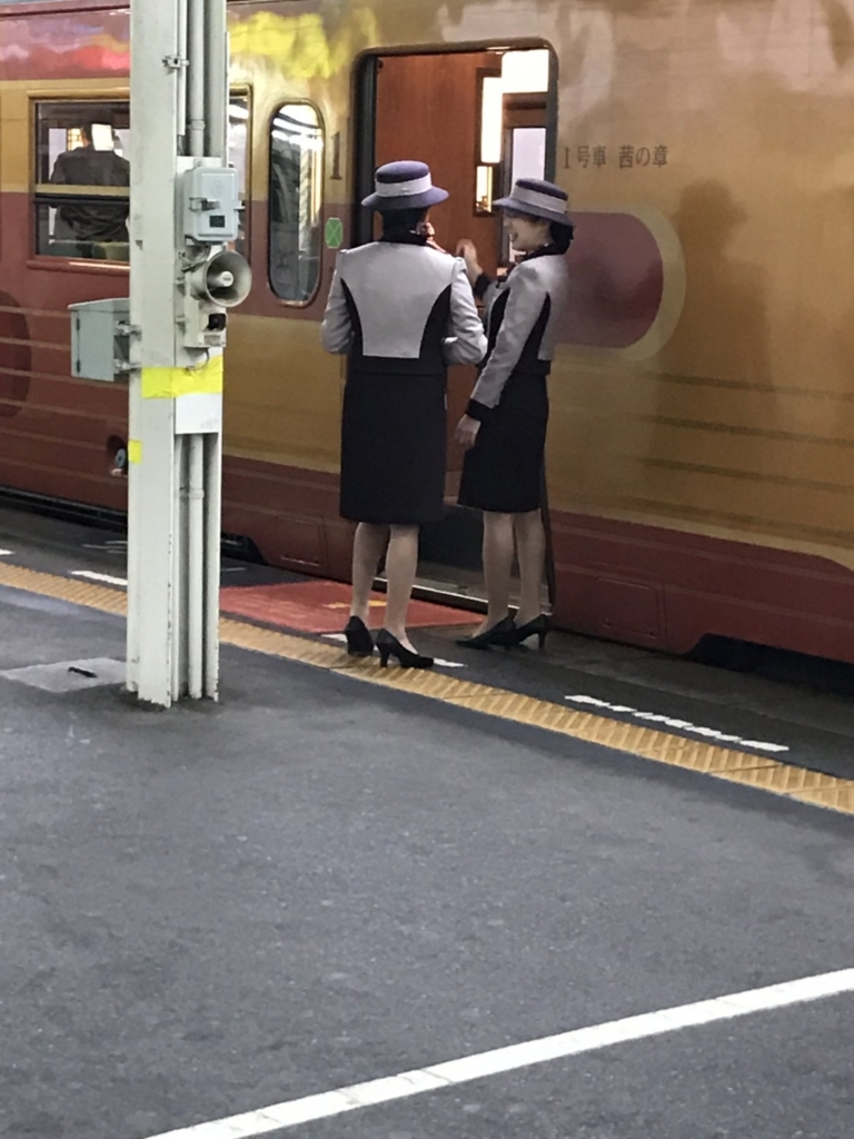 伊予灘ものがたり2 バツイチ40代男の一人旅 鉄分多め 伊予灘ものがたり2 バツイチ40代男の一人旅 鉄分多め