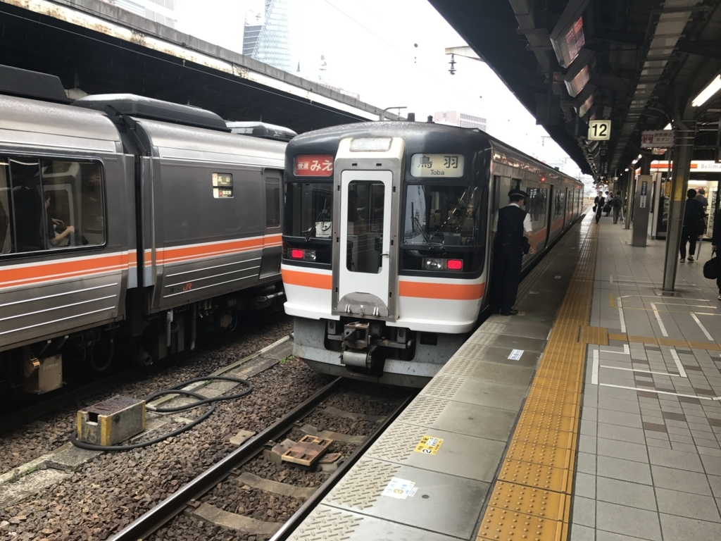 f:id:single42:20180108150154j:plain f:id:single42:20180108150154j:plain