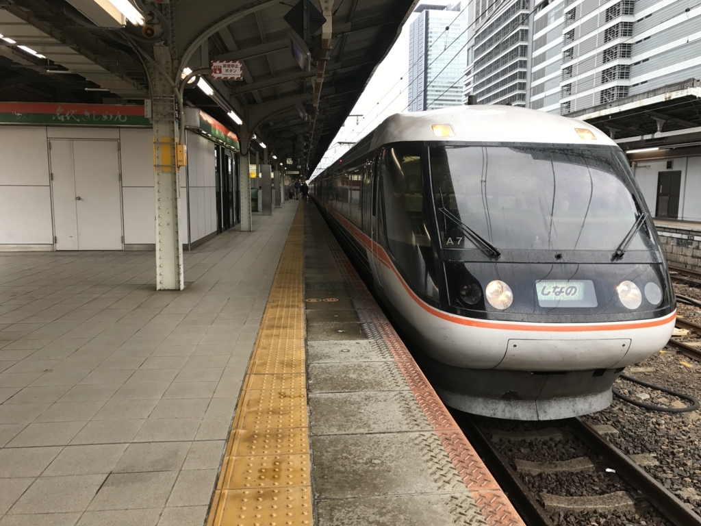 f:id:single42:20180108150415j:plain f:id:single42:20180108150415j:plain