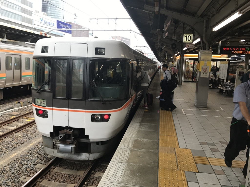 f:id:single42:20180108150435j:plain f:id:single42:20180108150435j:plain
