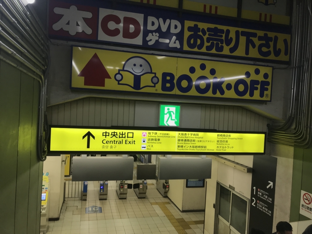 f:id:single42:20180520151046j:plain